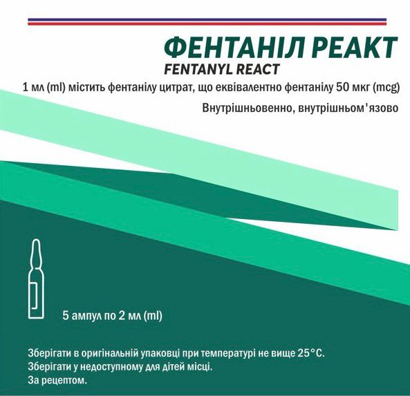 ФЕНТАНІЛ РЕАКТ розчин для ін'єкцій, 0,05 мг/мл, по 2 мл в ампулі №5